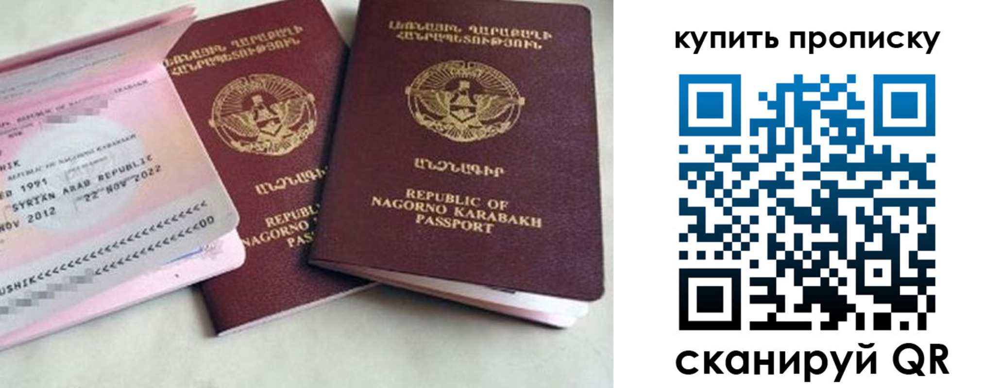 пропишу в квартире в Ханты-Мансийске